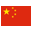 Turneringsland: Kina