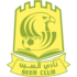 Al-Seeb Al-Seeb logo