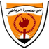 El Mansura El Mansura logo