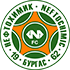 Neftochimic Burgas 1962