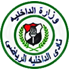 El Dakhleya El Dakhleya logo