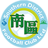Southern District RSA Southern District RSA logo