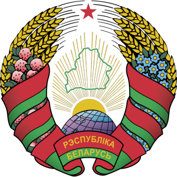 Hviderusland U21 logo