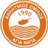 Ayia Napa logo